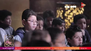 نور الدين ليه الشيطان خرج من الجنة شاهد رد فضيلة الشيخ علي جمعة 