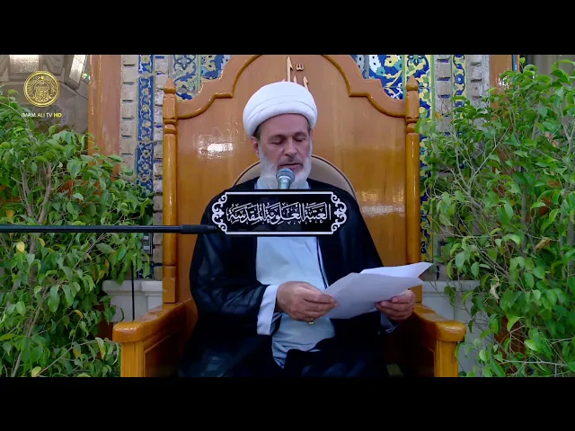 ⁣في فضل زيارة أمير المؤمنين (عليه السلام) | الشيخ عبد السادة الجابري | (110)
