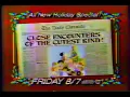 1984 Cabbage Patch Kids First Christmas