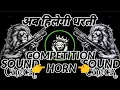 Download Lagu SHIP HORN DJ COMPETITION | 💥COMPETITION HORN | COMPETITION SONG | #competition #soundcheck