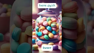 التذوق في اللغة الانجليزية Learnenglish انجليزي تعلم English الانجليزية اكسبلور 