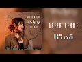 Abeer Nehme - Ossotna | عبير نعمة - قصتنا