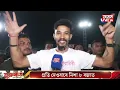 Lagu 📌'আজি মাটিত ভৰি থৈ থিয় হ'ব পাৰিছো কেৱল জুবিন দাৰ বাবে'।
