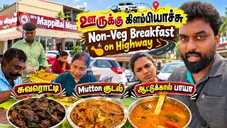 Finally Travel Started 🤩 7am Non-Veg Breakfast on Highway 🔥| DAN JR CM