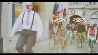 تتر بداية مسلسل دوائر حب دندنها