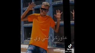 دفيني من البرد خديني في حضنك ي ام عيالي  عصام صاصا دندنها