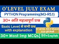 Python 30 MCQs O Level July Exam 30 Important MCQ Python Programing
