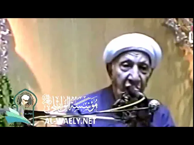 ⁣هل يتلبس الجن في الإنسان ||د. الشيخ احمد الوائلي (رحمهُ الله)
