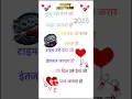 Lagu 💝🌹❤️2026 i love you happy new year 💞🌹🌷#2026 #whatsappstatus #love #happy2026 #happy #viral #yt