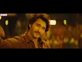 Kurchi Madathapetti Song Promo | Guntur Kaaram |Mahesh Babu | Trivikram | Thaman S |S. Radha Krishna