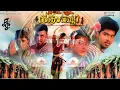 Download Lagu #Paal Nila Thavazhum Velaiyil_ #Thatpoot Thanjavur(1994)_Umaramanan_ #பால்நிலா தவழும் வேளையில்