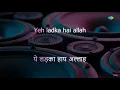Download Lagu Ye Ladka Hay Allah | Karaoke Song with Lyrics | Hum Kisise Kum Naheen | Asha Bhosle | Mohammed Rafi