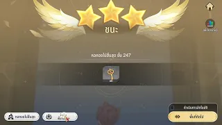 Seven Knights Re Birth 247