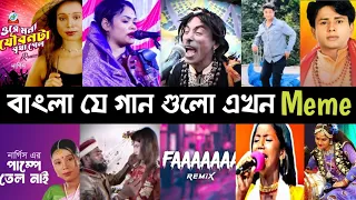 top 10 bangla meme songs faaa nargis sorif beltoli funny song l2m