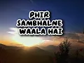 Justh- Unse Jaake kehdo | (Lyrics)