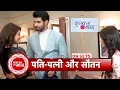 Download Lagu Kumkum Bhagya: Shivansh Expresses His Feelings For Prarthana In Front Of Sonalika  | SBB
