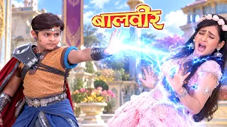 बालवीर ने अपनी शक्ति से किया नटखट परी पे प्रहार   | Baalveer | Superhero Series 2026