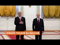 Lagu Баъди зиёрат аз Вашингтон Тоқаев ба Маскав рафт