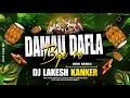 Download Lagu DAMAU DAFLA || RAUTH NACH || दमाऊ दफड़ा बाजे रे || REMIX || DJ LAKESH KANKER#cg #dukaluyadaw #cgsong