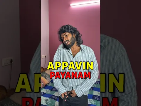 Maanam mukkiyam nu paatha enna mariyaan dhanush maari ambonu uttutiye maganey #shorts #comedy