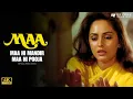 Download Lagu Maa Hi Mandir, Maa Hi Pooja | Mohammad Aziz | Official Music Video | Maa Movie Song