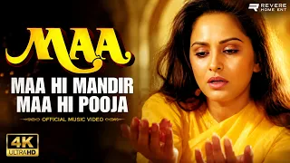 maa hi mandir maa hi pooja mohammad aziz the most emotional maa song ever official video 4k