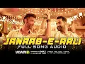 Janaab-e-Aali | Full Song Audio | WAR 2 | Pritam, Sachet Tandon, Saaj Bhatt, Amitabh Bhattacharya