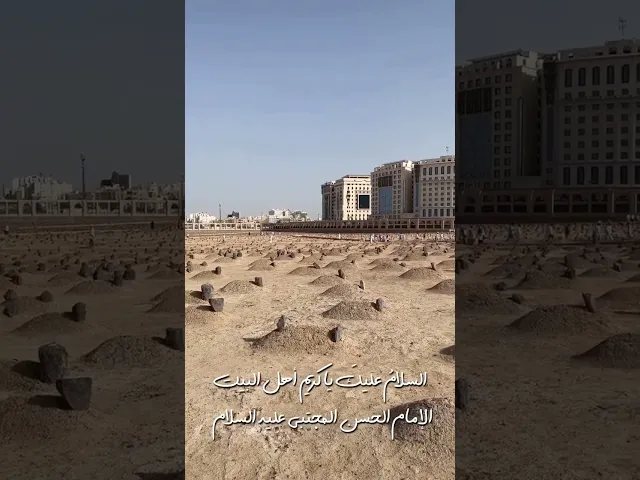 ⁣السلام عليك يا كريم أهل البيت | أحمد صِدّيق