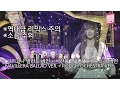 Download Lagu [여자친구 팬튜브] 너 그리고 나(NAVILLERA) Ballad ver. + 시간을 달려서(Rough) Ochestra ver. GFRIEND @2016 멜론 뮤직 어워드 Mel