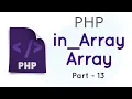 PHP in - array Function in English Part