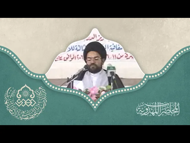 ⁣معالجة أهل البيت (عليهم السلام) للآثار العكسية للغيبة - السيد عبد الستار الجابري