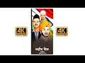Download Lagu Shahid Din 4k Full Screen Status | Shahid Din Status | Shahid Diwas Status| Shaheed Diwas |
