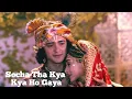 Download Lagu RadhaKrishn | Socha Tha Kya Hogaya | Surya Raj Kamal | Krishn Virah Song