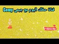 توقعات برج الميزان الاثنين 12/12/2023