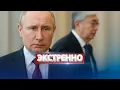 Корабль РФ арестован / Кремль такого не ожидал