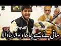 Download Lagu Saqi Na Jisa Chaha Dewana Bana dala Official Qawwali || Badum Shah Warsi || Sajad Maqbool 