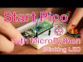 Getting Started with Raspberry Pi Pico with MicroPython - Blinking LED