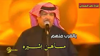 يبيعون قلبي وهو شاري حالات واتساب للحبيب أبوبكر سالم بلفقيه الكوكب الساري 