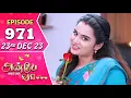Download Lagu Anbe Vaa Serial | Episode 971 | 23rd Dec 2023 | Virat | Delna Davis | Saregama TV Shows Tamil