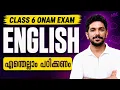 Class 6 English Onam Exam Exam Winner