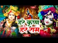 Download Lagu हरे रामा हरे कृष्णा Hare Krishna Hare Krishna, Krishna Krishna Hare Hare #krishnajikebhajan