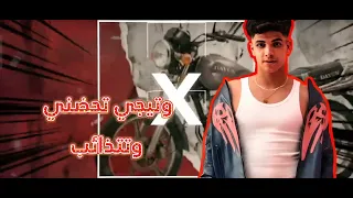 دورت مكانه المنفلو دندنها