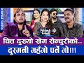 Download Lagu चित्त दुख्यो खेम सेन्चुरीको..., दुस्मनी महँगो पर्ने भो !!! | THE PRAKASH SUBEDI SHOW | S3 | EP 08