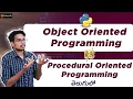 Pop vs Oop Procedural Oriented Programming Object Oriented Programming Oops in Telugu