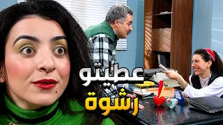 أضحك مع جميل وهناء   أمل بدا ترشي الآذن ليخبرا كل شي بيطلبو جميل وتعرف كل شي