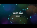 Lagu Pirtich gav (zindagi chi godi sakhya tuzya sang ) status Marathi song