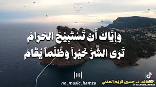انشودة اخي قارب العمر نحو الغروب دندنها