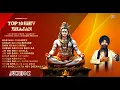 Download Lagu Top 10 Shiv Bhajan | Lakhbir Singh Lakkha | AUDIO JUKEBOX | Har Har Mahadev Bhakti Songs 2025