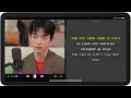Choi YuRee, JinYoung 'When I Stop Thinking(생각을 멈추다 보면)' Lyrics, Romanization, English Translation