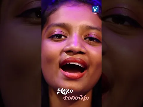 2025 Telugu Christmas Song | నవ్వులు చిందించెను | Lynet | Sam George | Symonpeter Chevuri